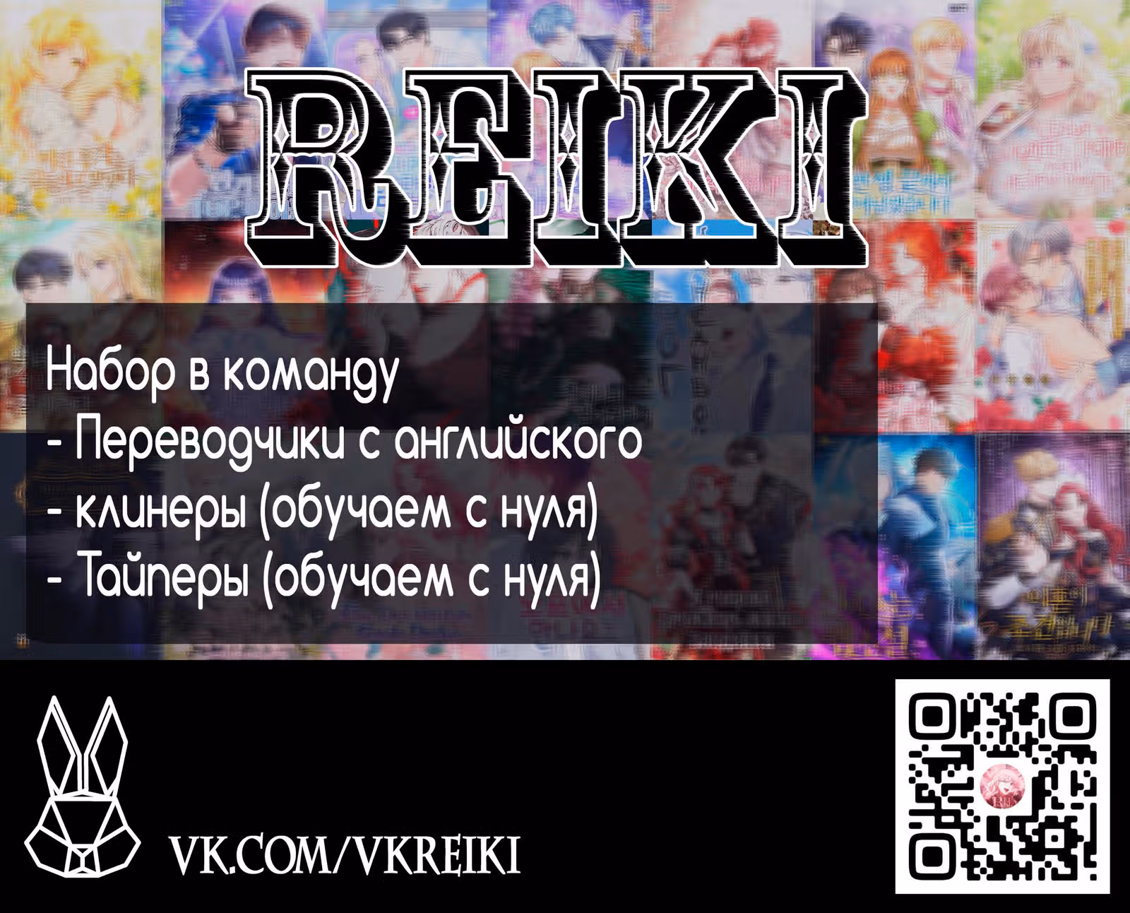 Гнилой розовый закон — Том 1 · Глава 12, страница 7
