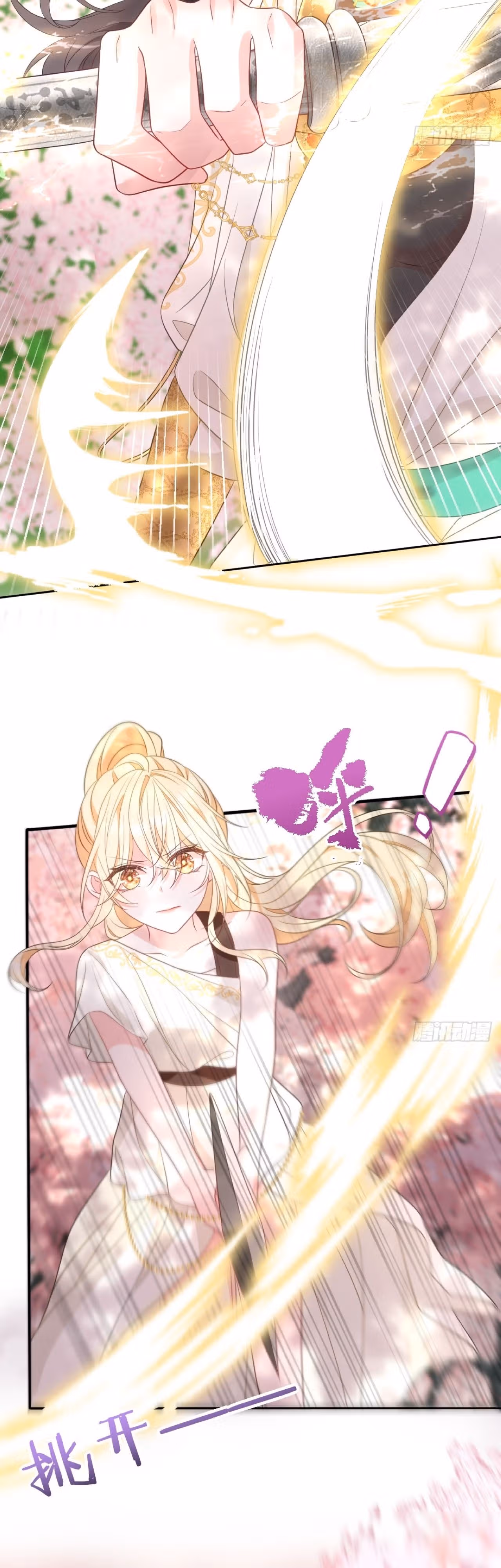 Став сильнейшей злодейкой, я убью их всех! — Том 1 · Глава 6, страница 3