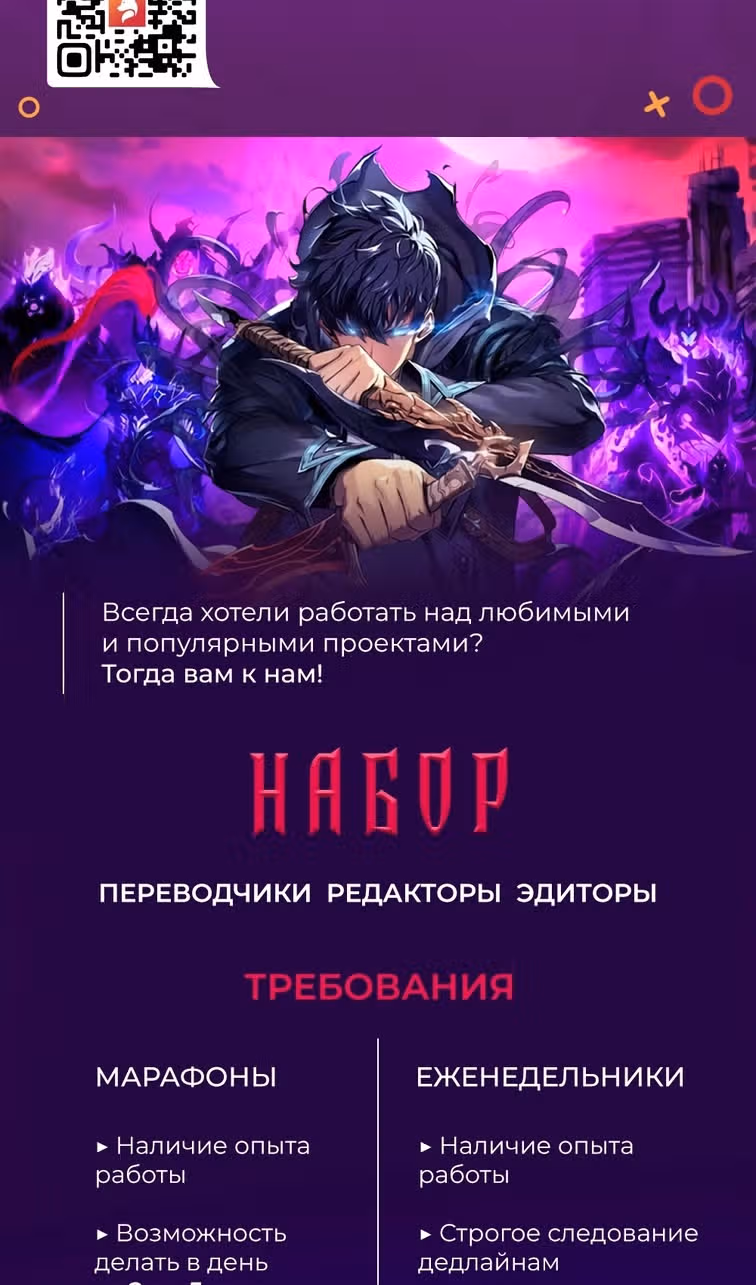 Бог смерти — Том 1 · Глава 73, страница 99