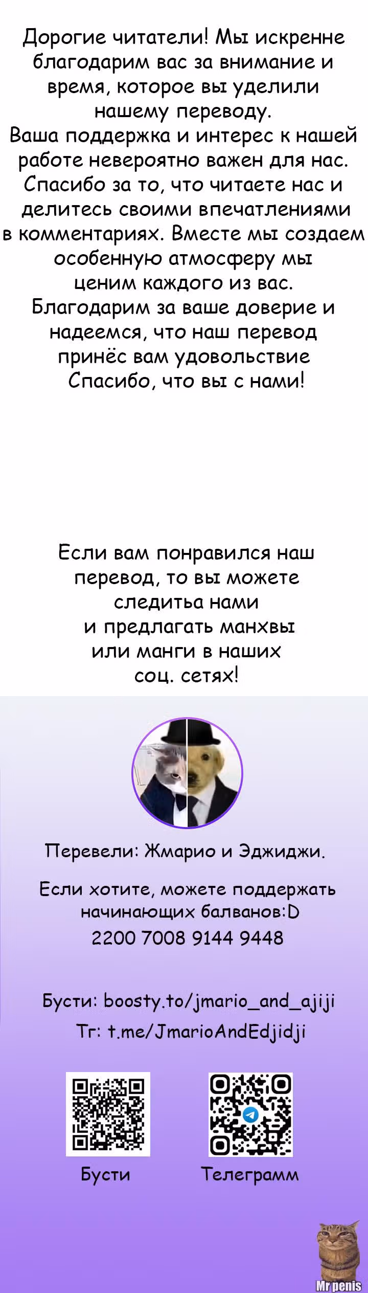 Синее яблоко — Том 1 · Глава 9, страница 12