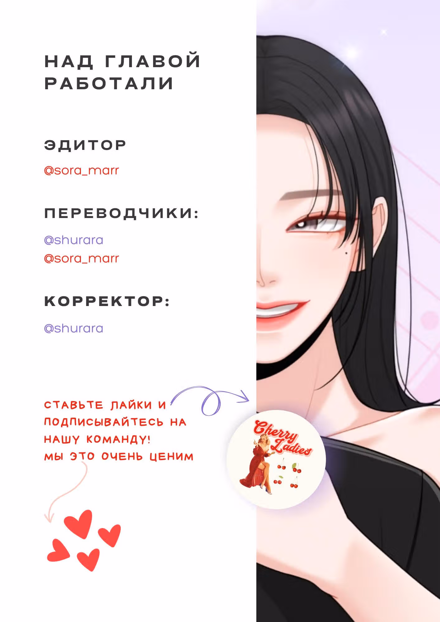 Вольта — Том 1 · Глава 2, страница 13