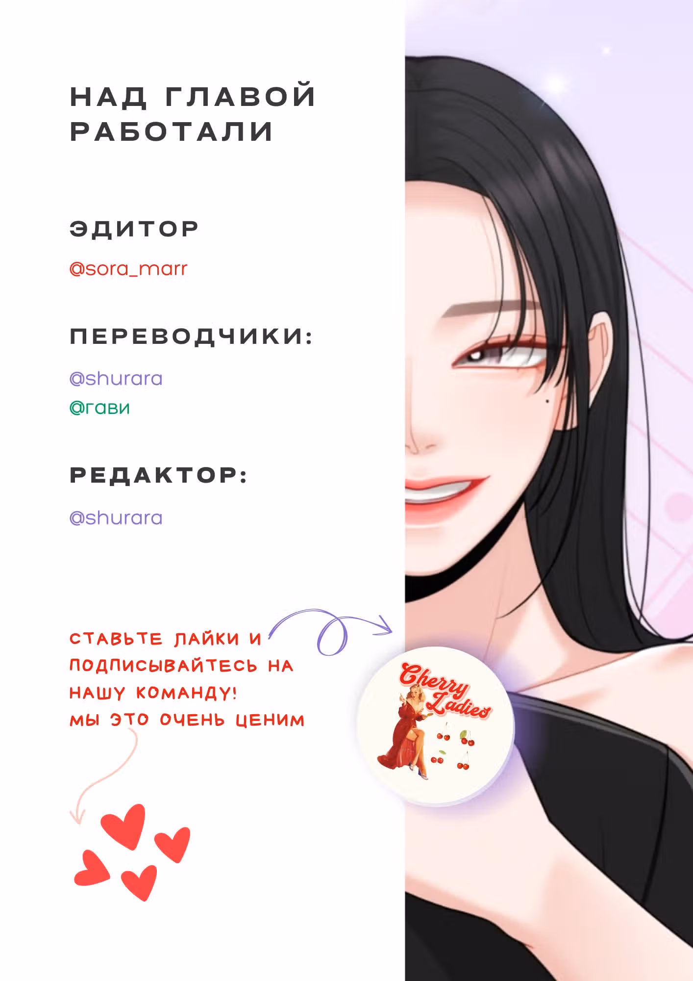 Вольта — Том 1 · Глава 3, страница 13