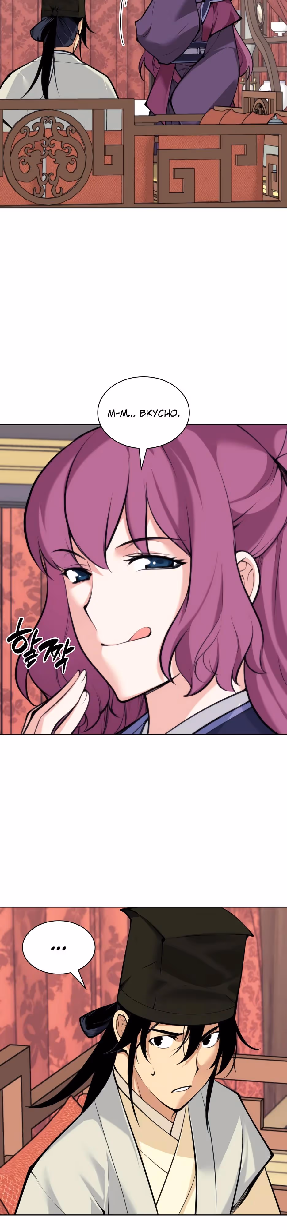 Легендарный мечник учёный — Том 1 · Глава 200, страница 39