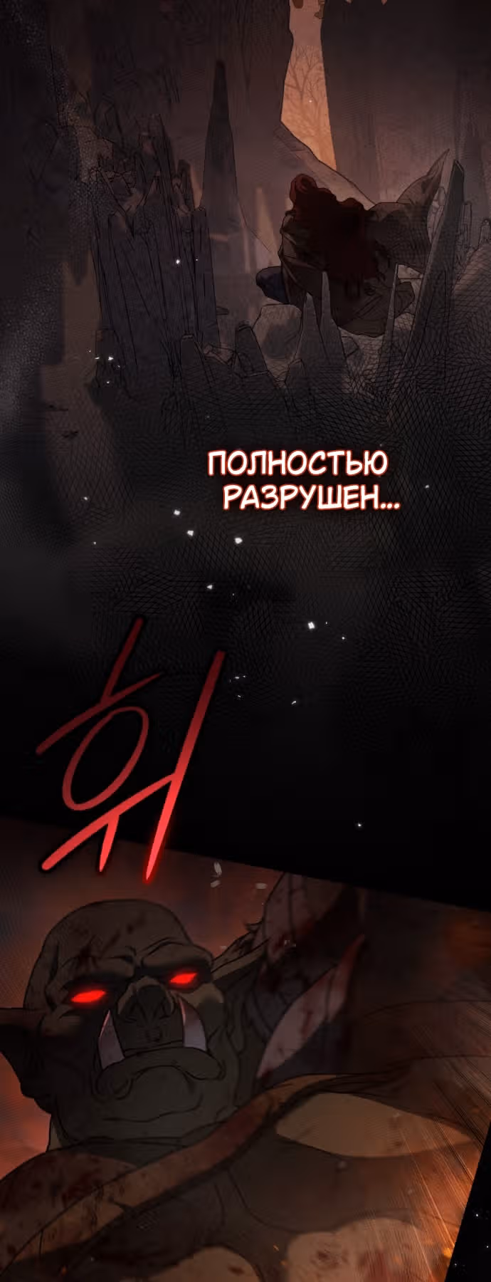 Под дубом — Том 4 · Глава 137, страница 44