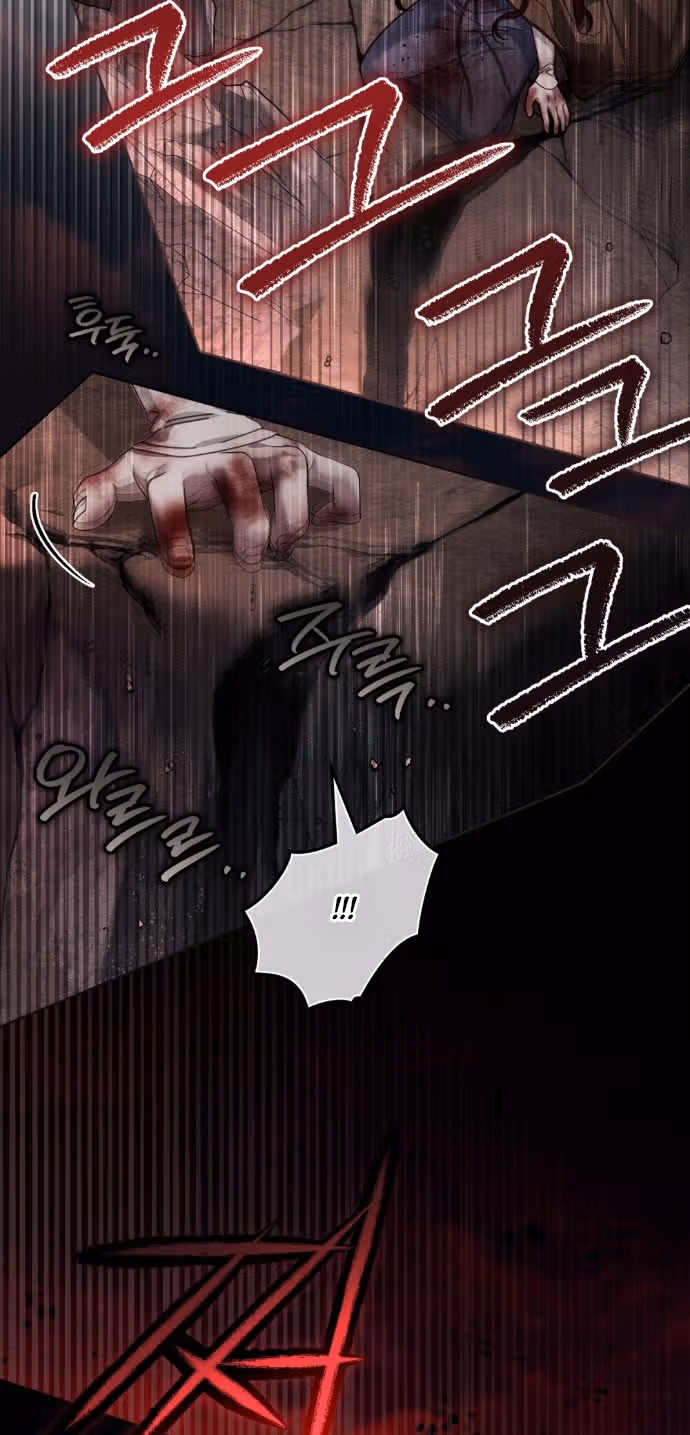 Под дубом — Том 4 · Глава 137, страница 60