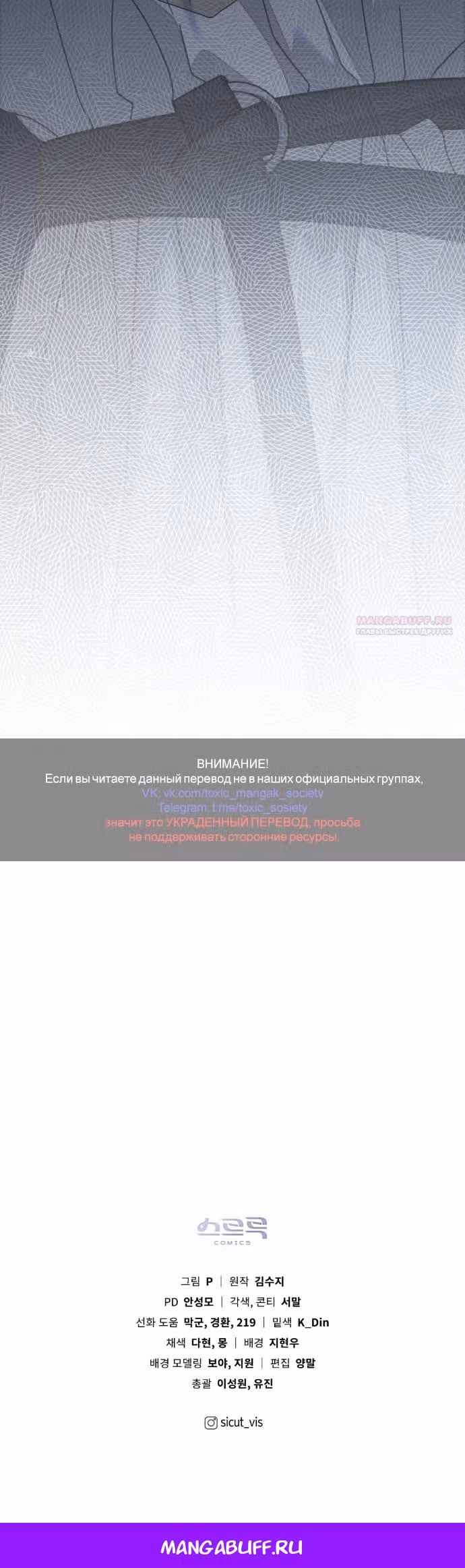 Под дубом — Том 4 · Глава 139, страница 48