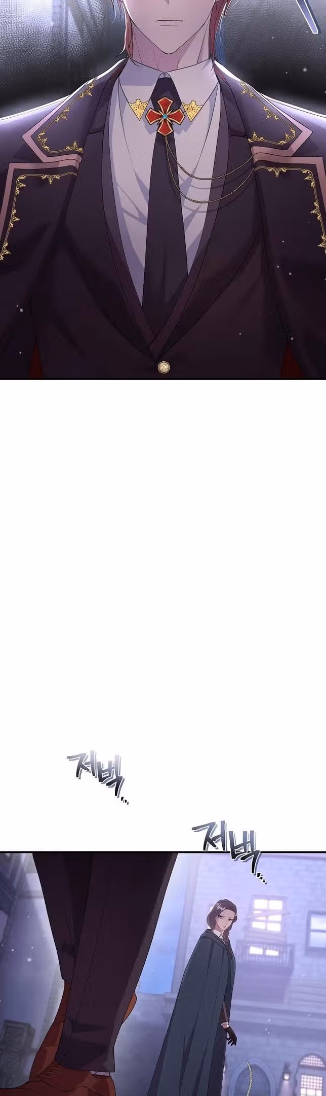 Подвинься, я сама выберу концовку! — Том 1 · Глава 60, страница 27