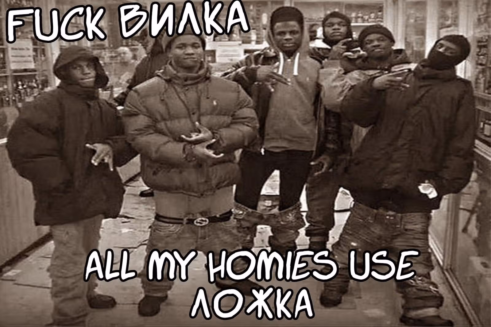 Вилка и нож — Том 1 · Глава 13, страница 10