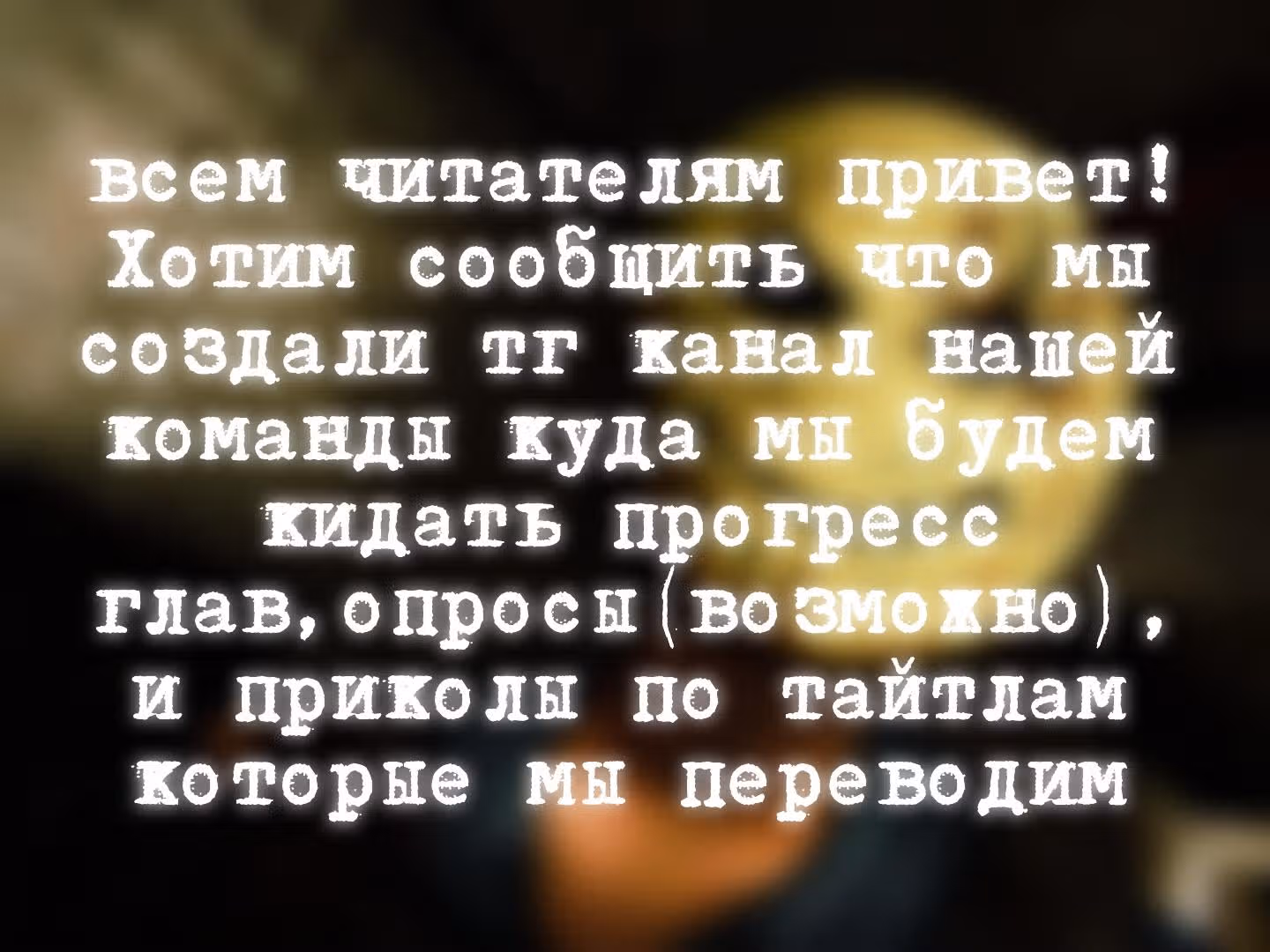 Вилка и нож — Том 1 · Глава 14, страница 13