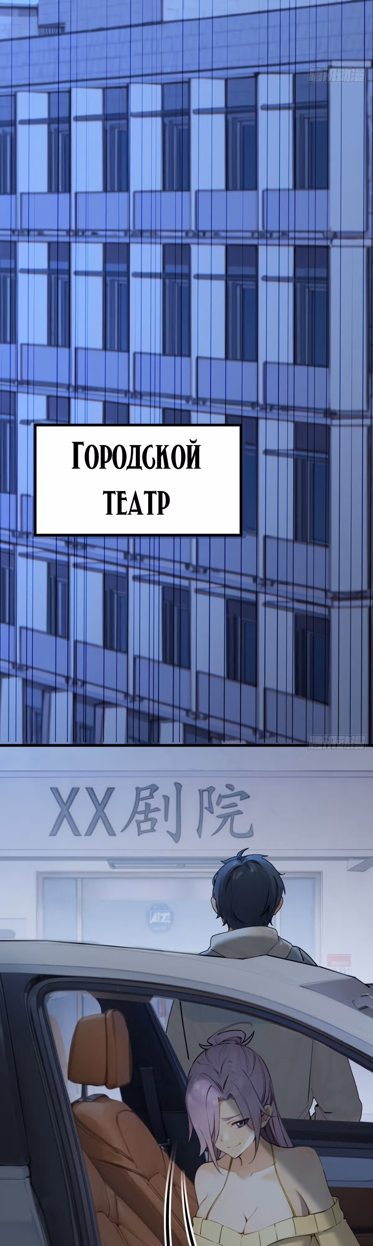 Как ты смеешь с таким классом претендовать на звание сильнейшего в мире бессмертных? — Том 1 · Глава 40, страница 27