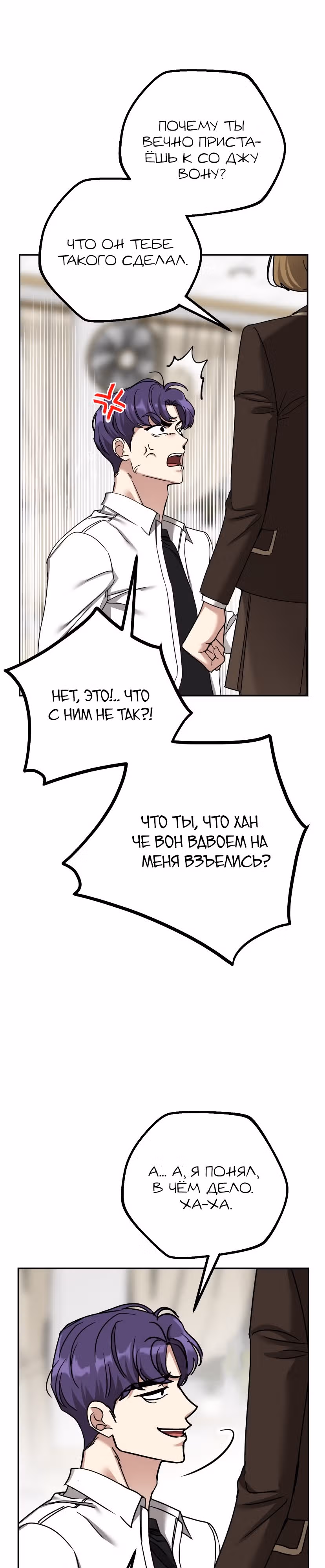 Дорогая Джули — Том 1 · Глава 11, страница 16