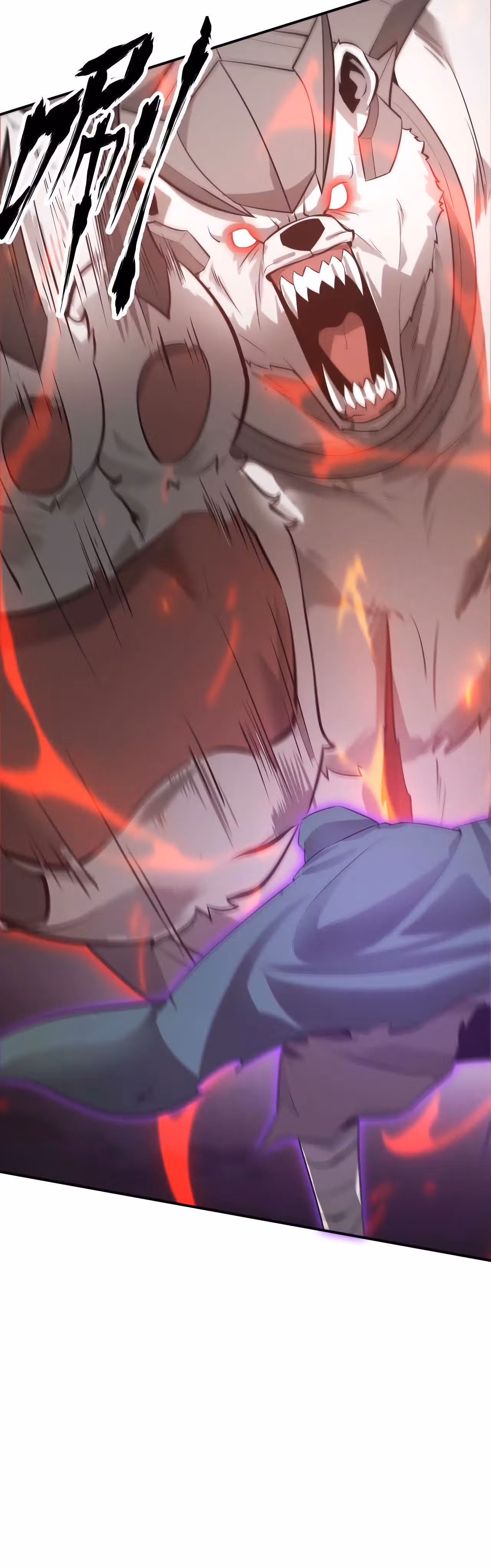 Непобедимый игрок — Том 1 · Глава 21, страница 14