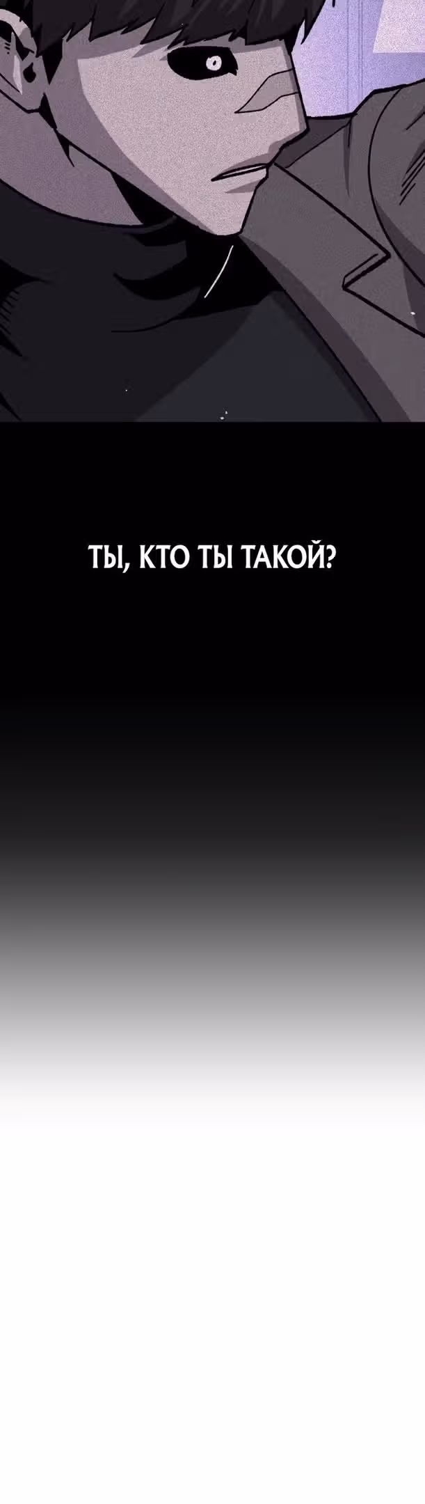 Отдавай деньги! — Том 1 · Глава 24, страница 9