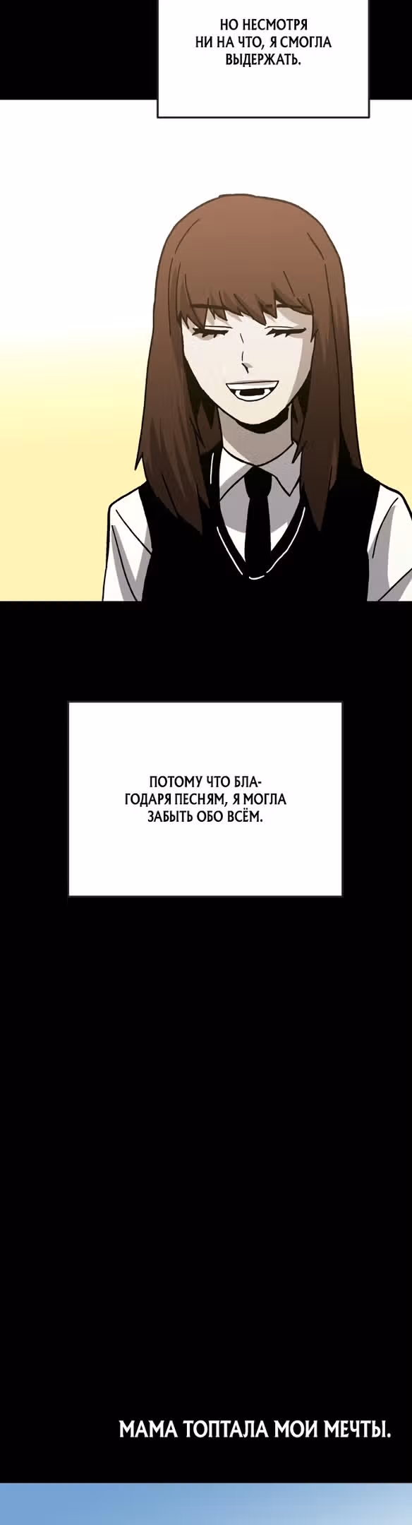 Отдавай деньги! — Том 1 · Глава 30, страница 57