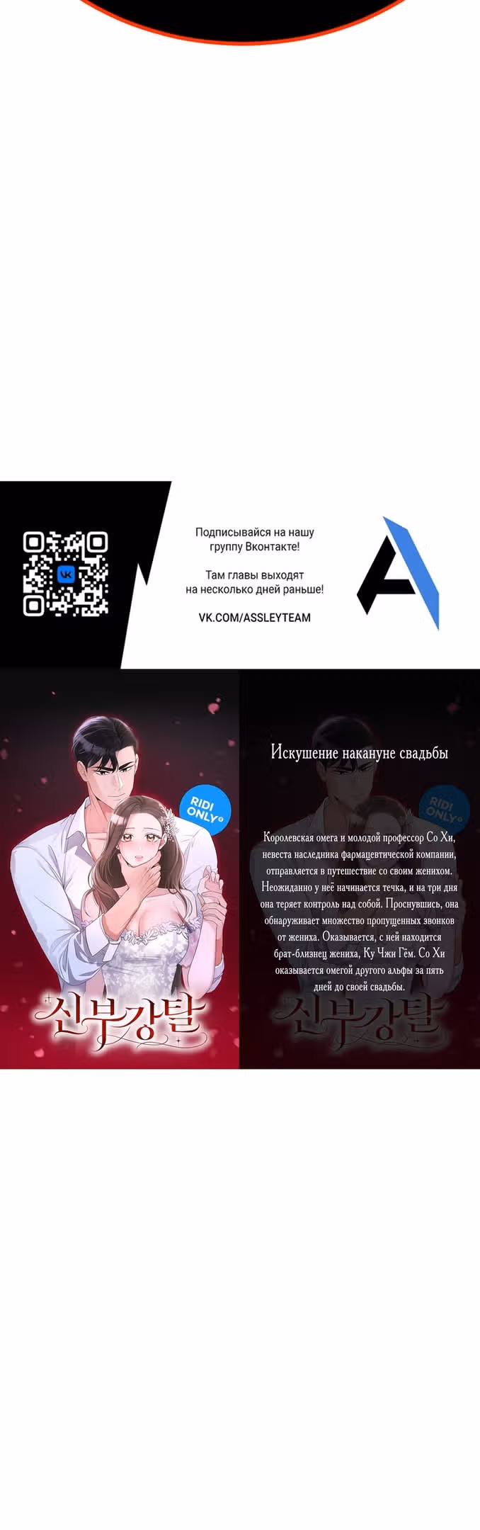 Отдавай деньги! — Том 1 · Глава 31, страница 83