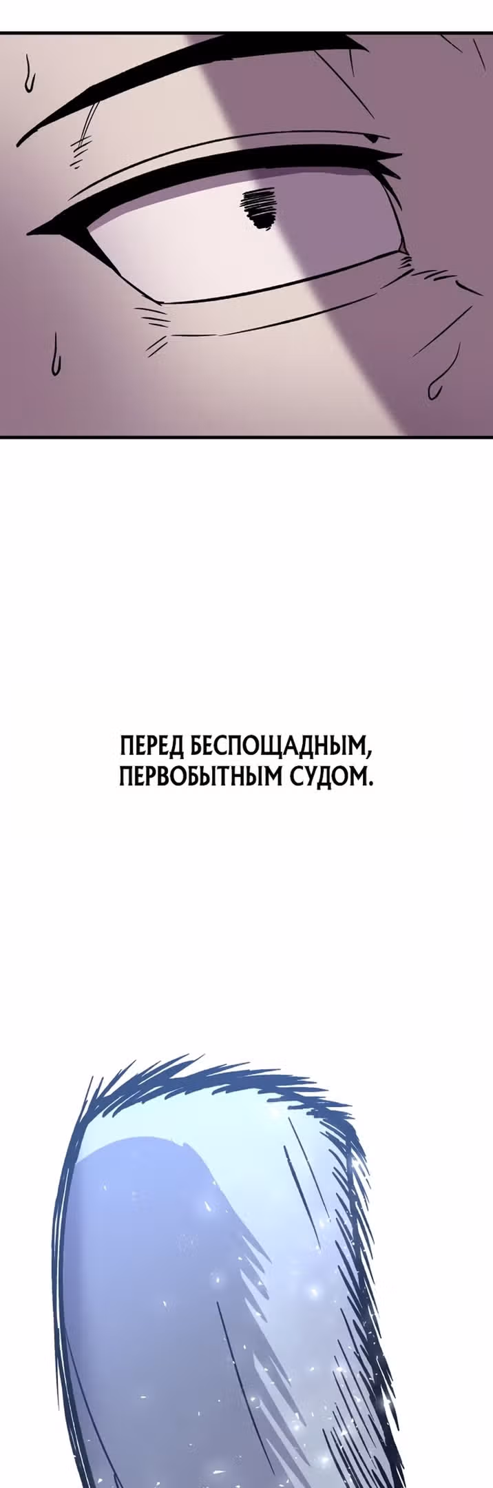 Отдавай деньги! — Том 1 · Глава 32, страница 76