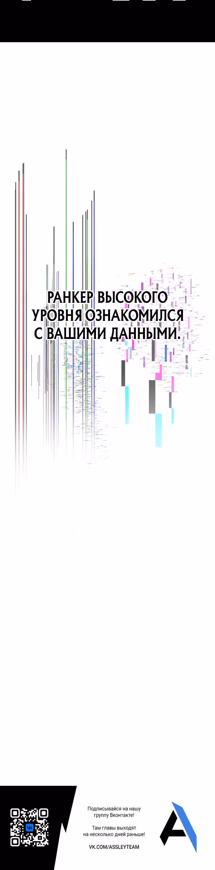 Отдавай деньги! — Том 1 · Глава 34, страница 53