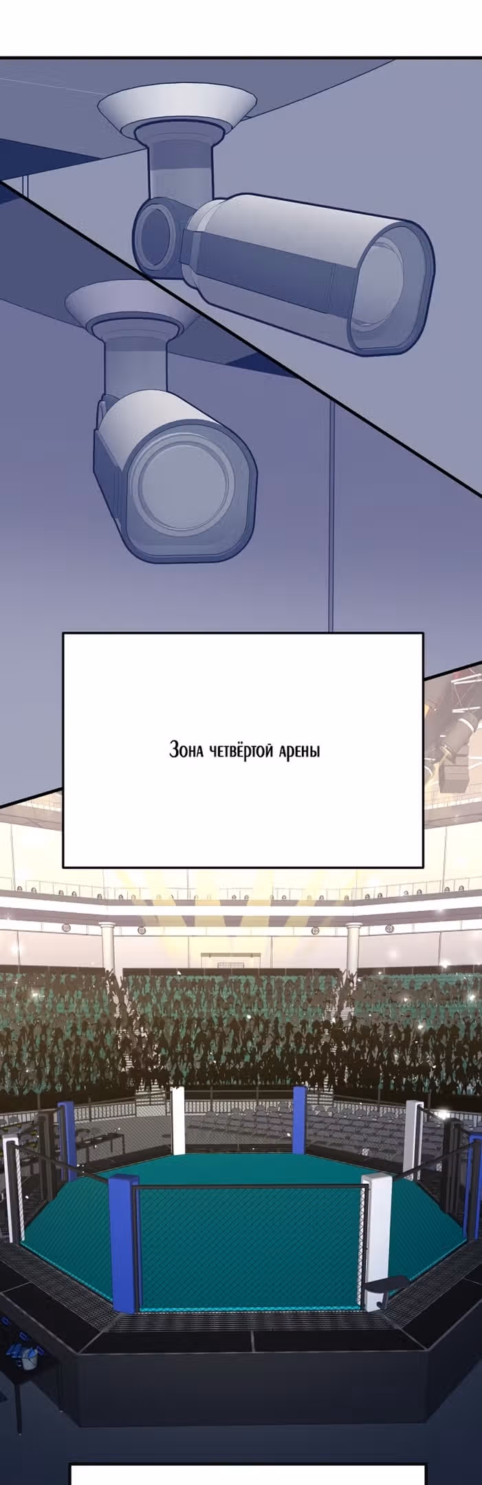 Отдавай деньги! — Том 1 · Глава 37, страница 51