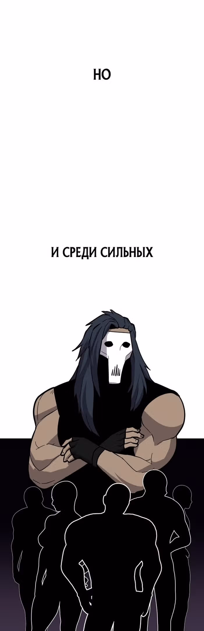 Отдавай деньги! — Том 1 · Глава 37, страница 55