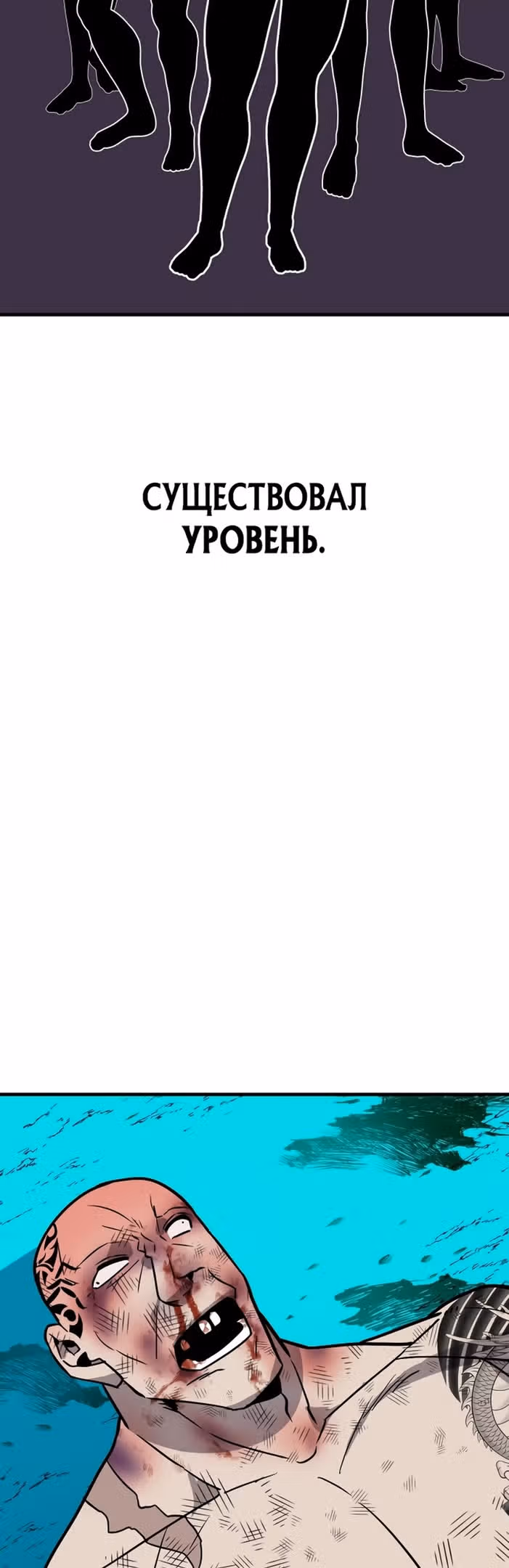 Отдавай деньги! — Том 1 · Глава 37, страница 56