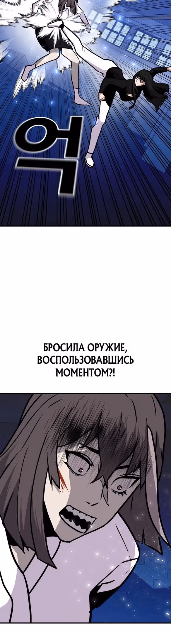 Отдавай деньги! — Том 1 · Глава 39, страница 48