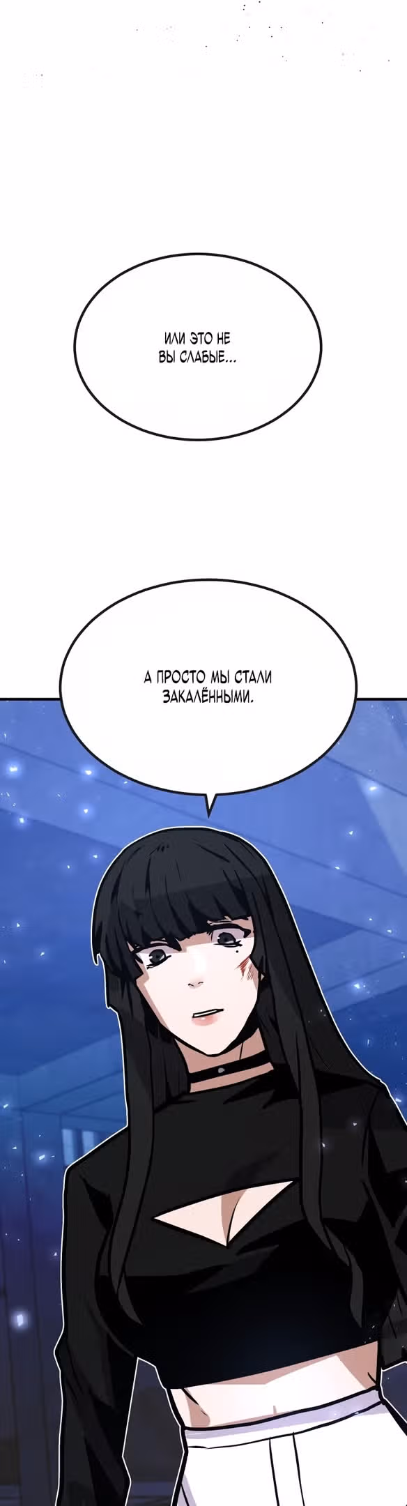 Отдавай деньги! — Том 1 · Глава 39, страница 51