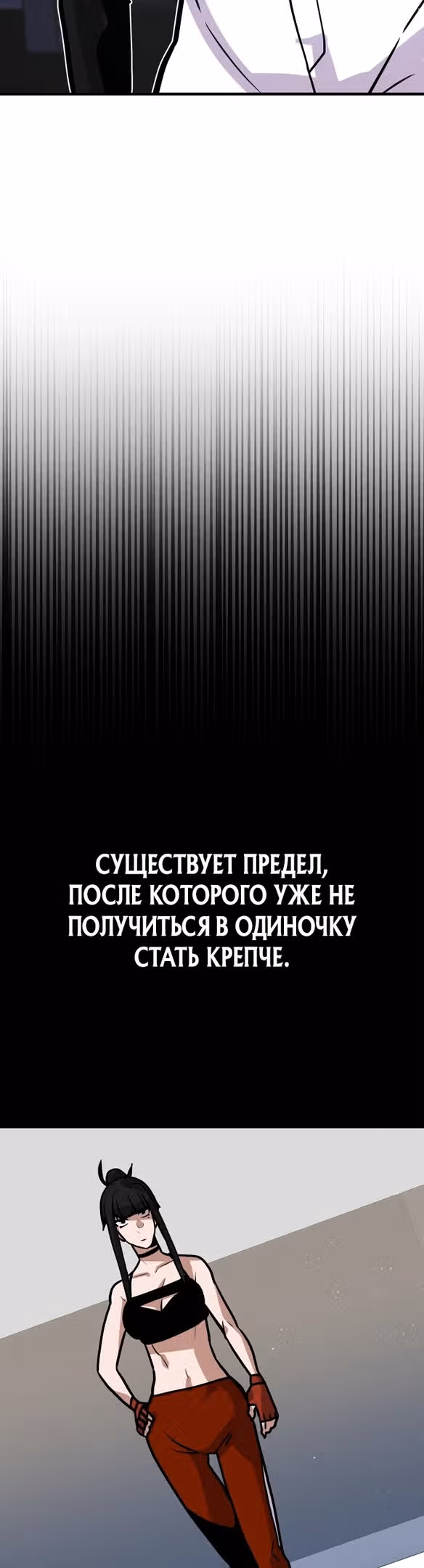 Отдавай деньги! — Том 1 · Глава 39, страница 52