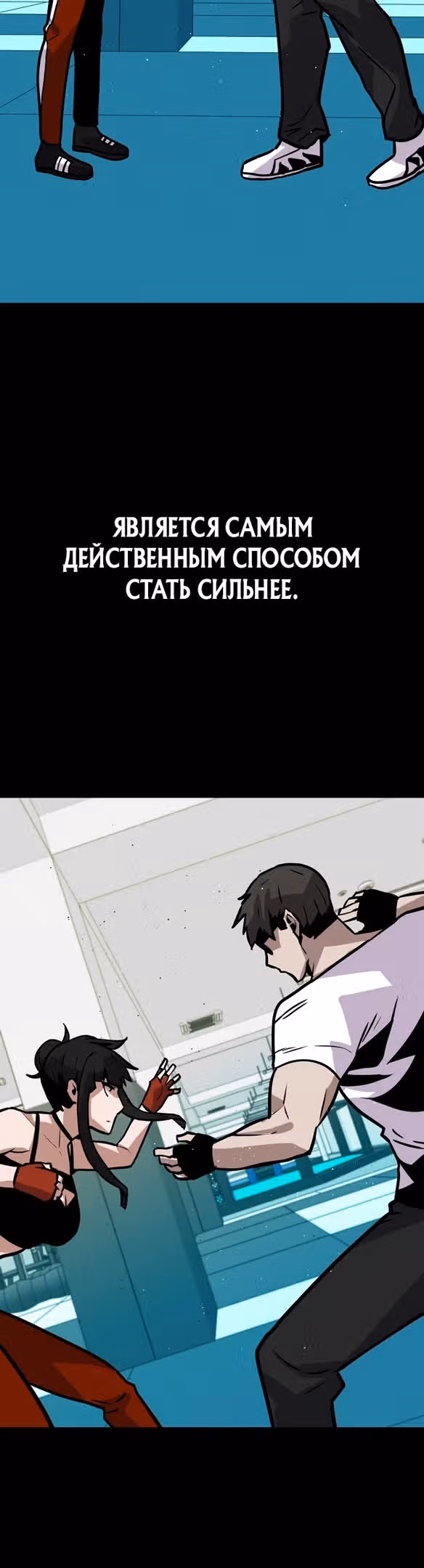Отдавай деньги! — Том 1 · Глава 39, страница 54
