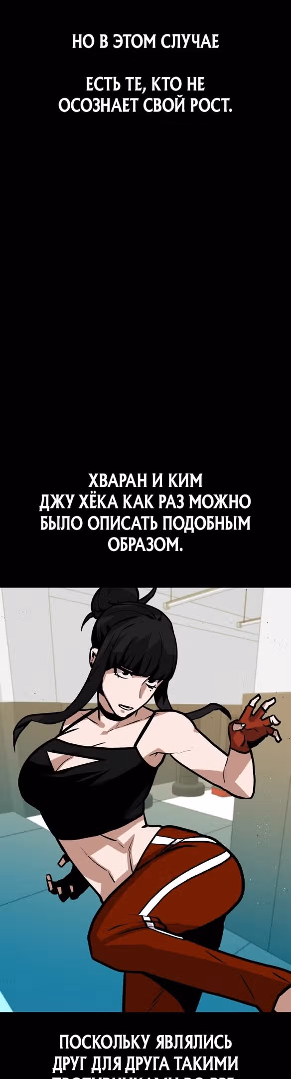 Отдавай деньги! — Том 1 · Глава 39, страница 55