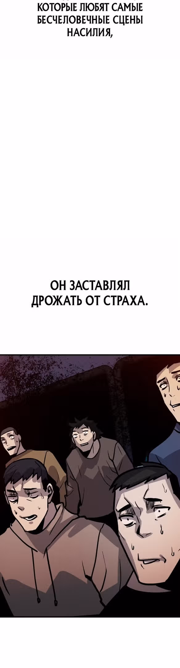 Отдавай деньги! — Том 1 · Глава 39, страница 69