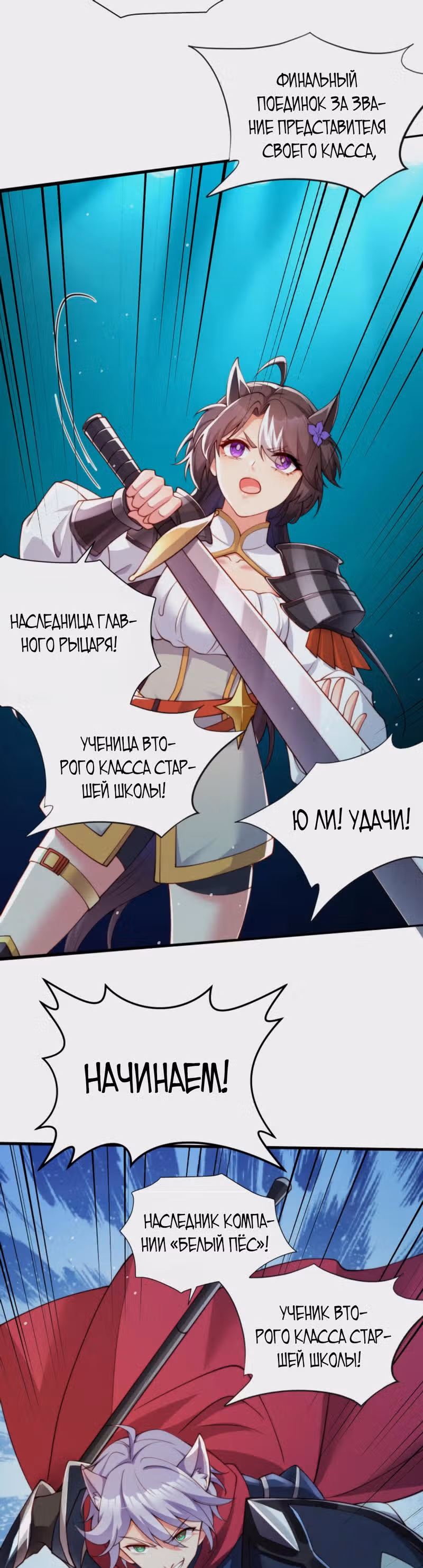 Я умер и стал дьявольским ублюдком! — Том 1 · Глава 5, страница 6