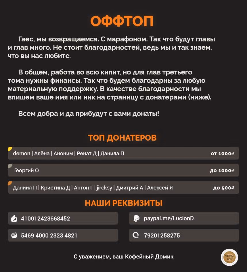 Я прибрал к рукам девушку, которая потеряла своего жениха, и теперь я учу её всяким плохим вещам, кормлю вкусняшками, наряжаю в красивые вещи и вообще делаю её самой счастливой девушкой на земле! — Том 2 · Глава 14, страница 17
