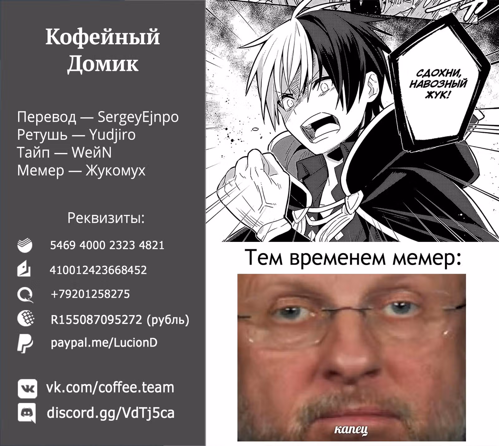 Я прибрал к рукам девушку, которая потеряла своего жениха, и теперь я учу её всяким плохим вещам, кормлю вкусняшками, наряжаю в красивые вещи и вообще делаю её самой счастливой девушкой на земле! — Том 2 · Глава 15, страница 21