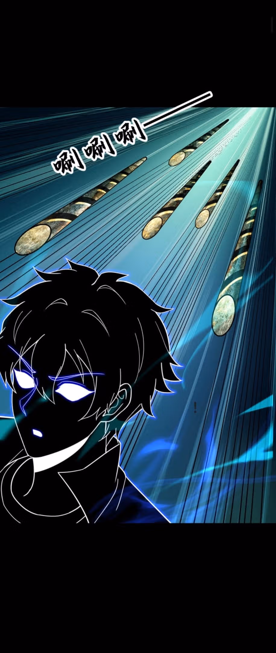 Я могу казнить богов в одиночку! — Том 1 · Глава 87, страница 9