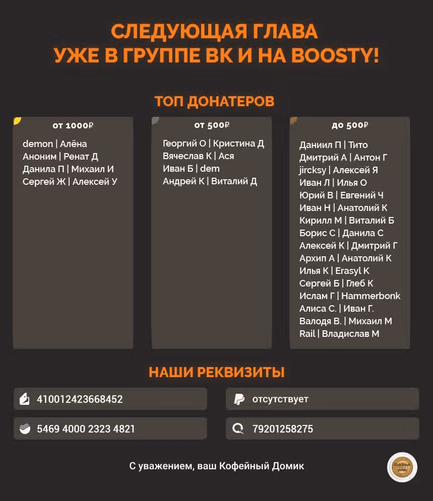 Я прибрал к рукам девушку, которая потеряла своего жениха, и теперь я учу её всяким плохим вещам, кормлю вкусняшками, наряжаю в красивые вещи и вообще делаю её самой счастливой девушкой на земле! — Том 3 · Глава 27, страница 17