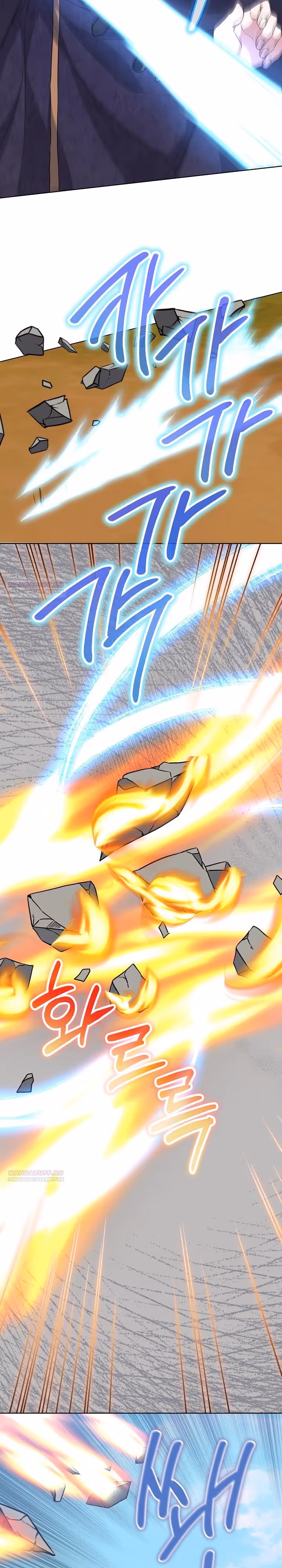 Я устала от попаданства в новеллы — Том 2 · Глава 69, страница 6