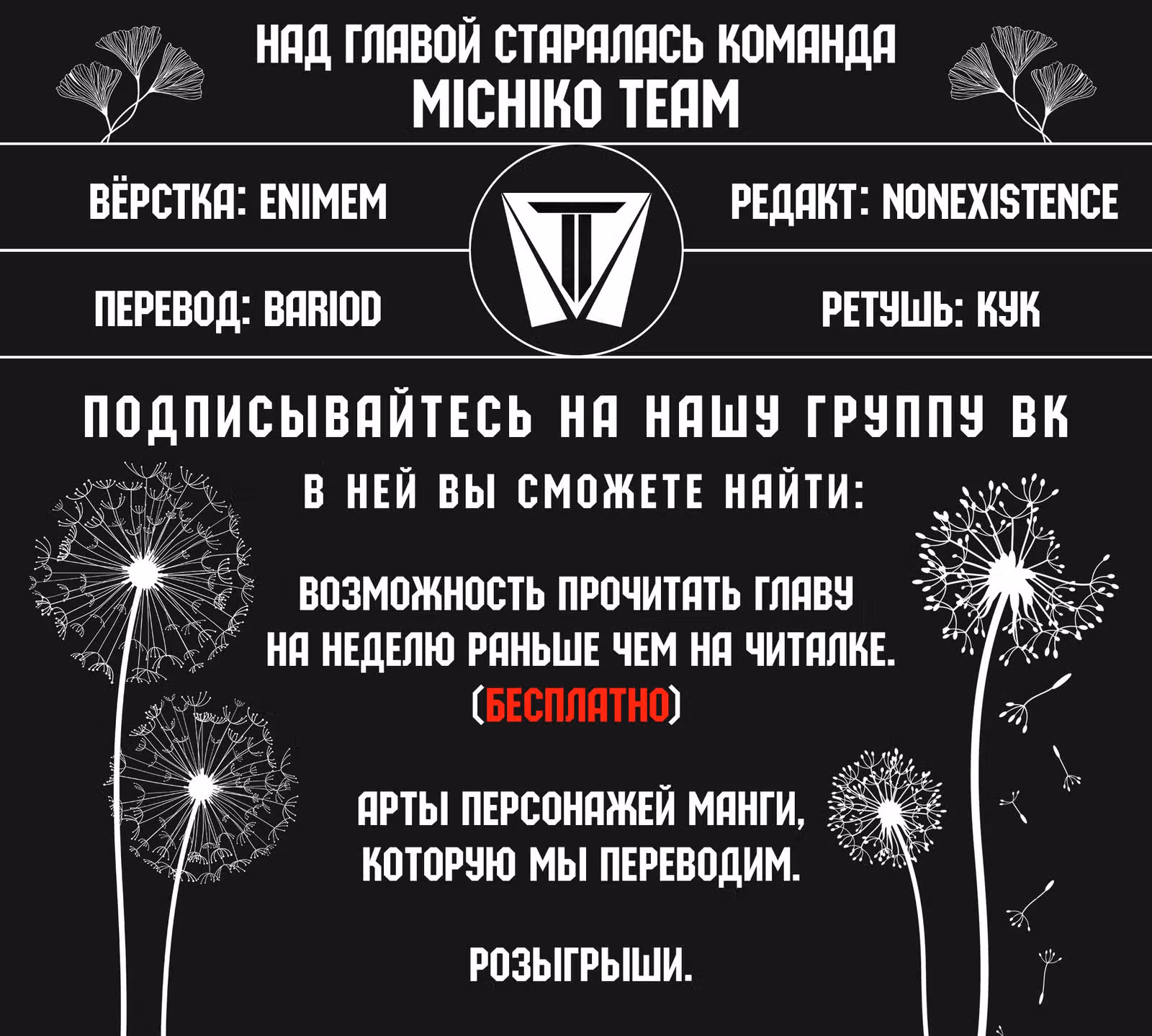 Я подарю тебе золотой мир — Том 1 · Глава 16, страница 14