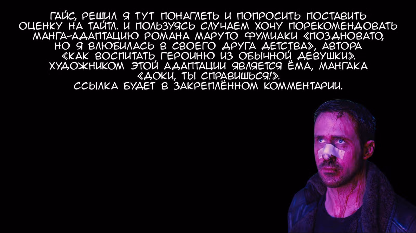 Вакаба-тян хочет внести ясность — Том 1 · Глава 3, страница 11