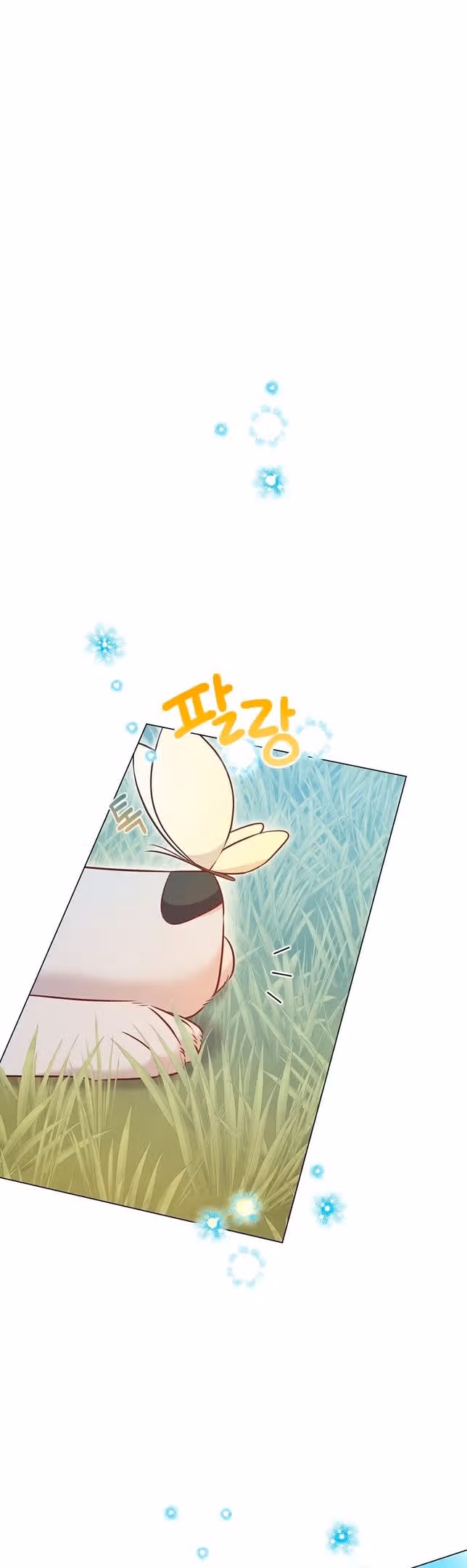 Наследие матери или наследие отца? — Том 1 · Глава 47, страница 18