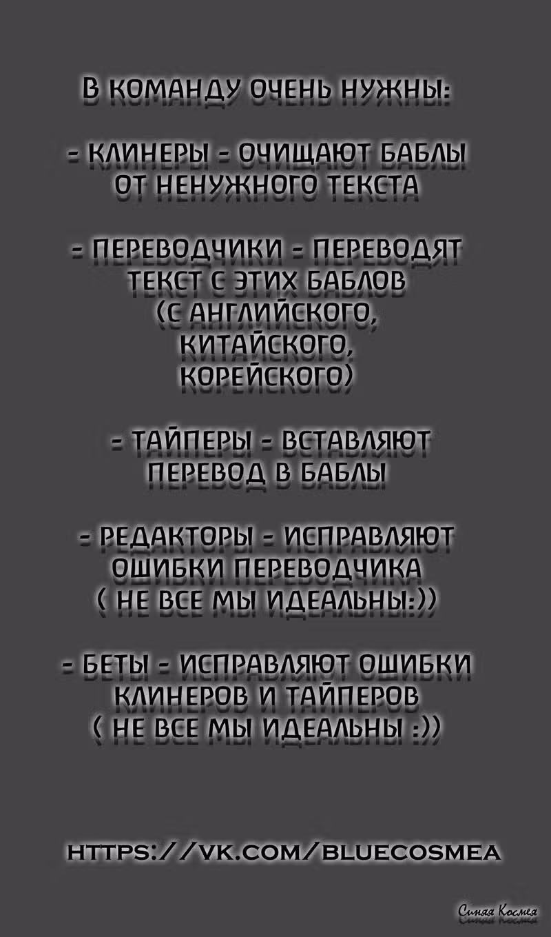 Кого я убиваю сегодня? — Том 1 · Глава 5, страница 5