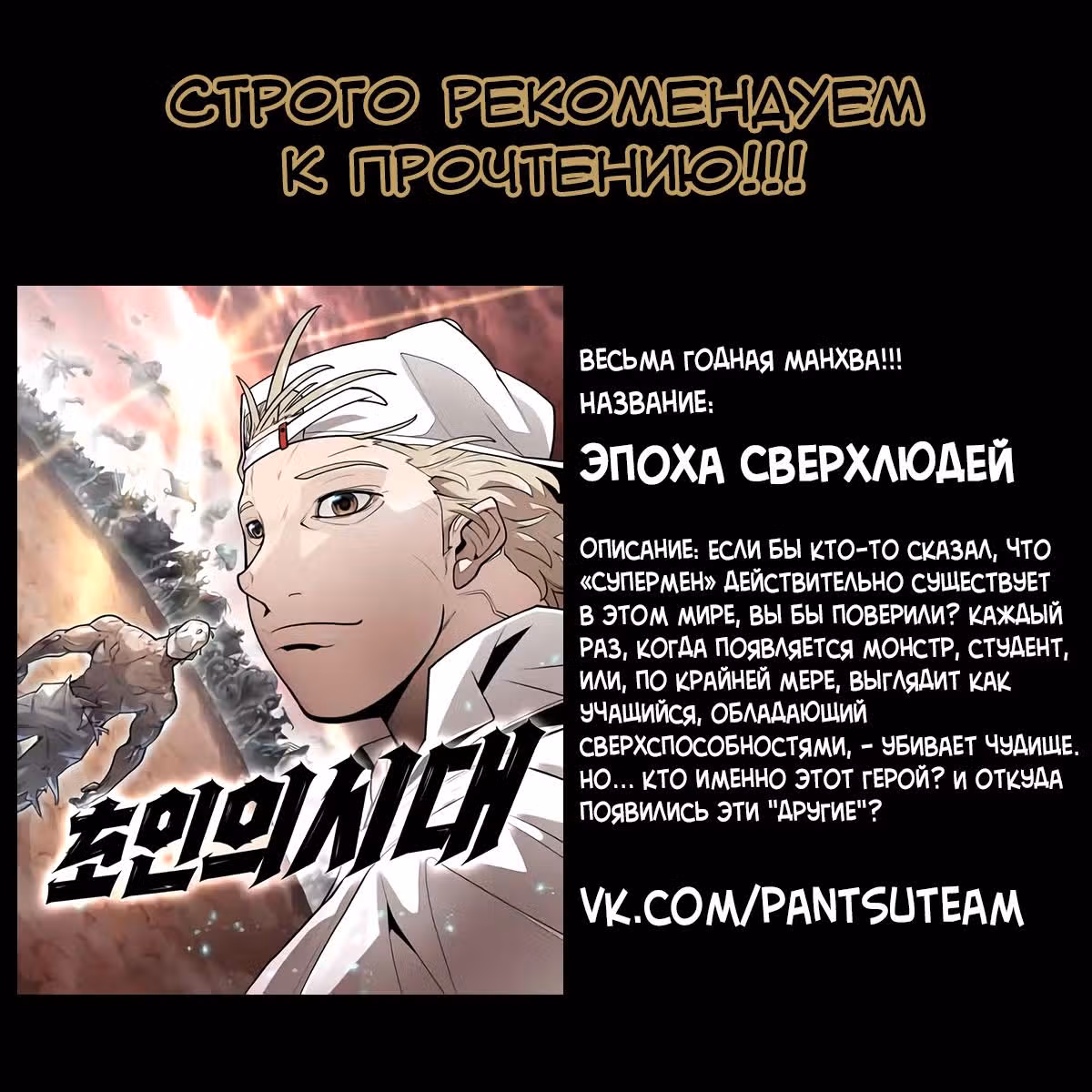 Сказания о лунном клинке — Том 1 · Глава 51, страница 12