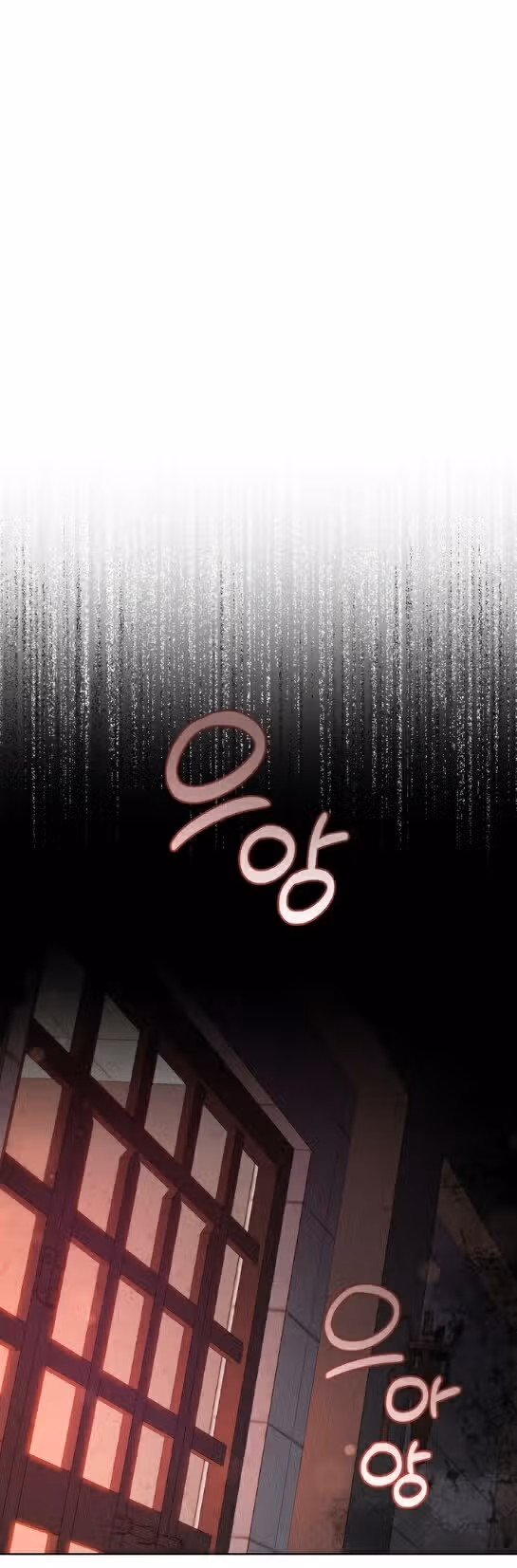Злодейка стыдится быть любимой — Том 2 · Глава 53, страница 58