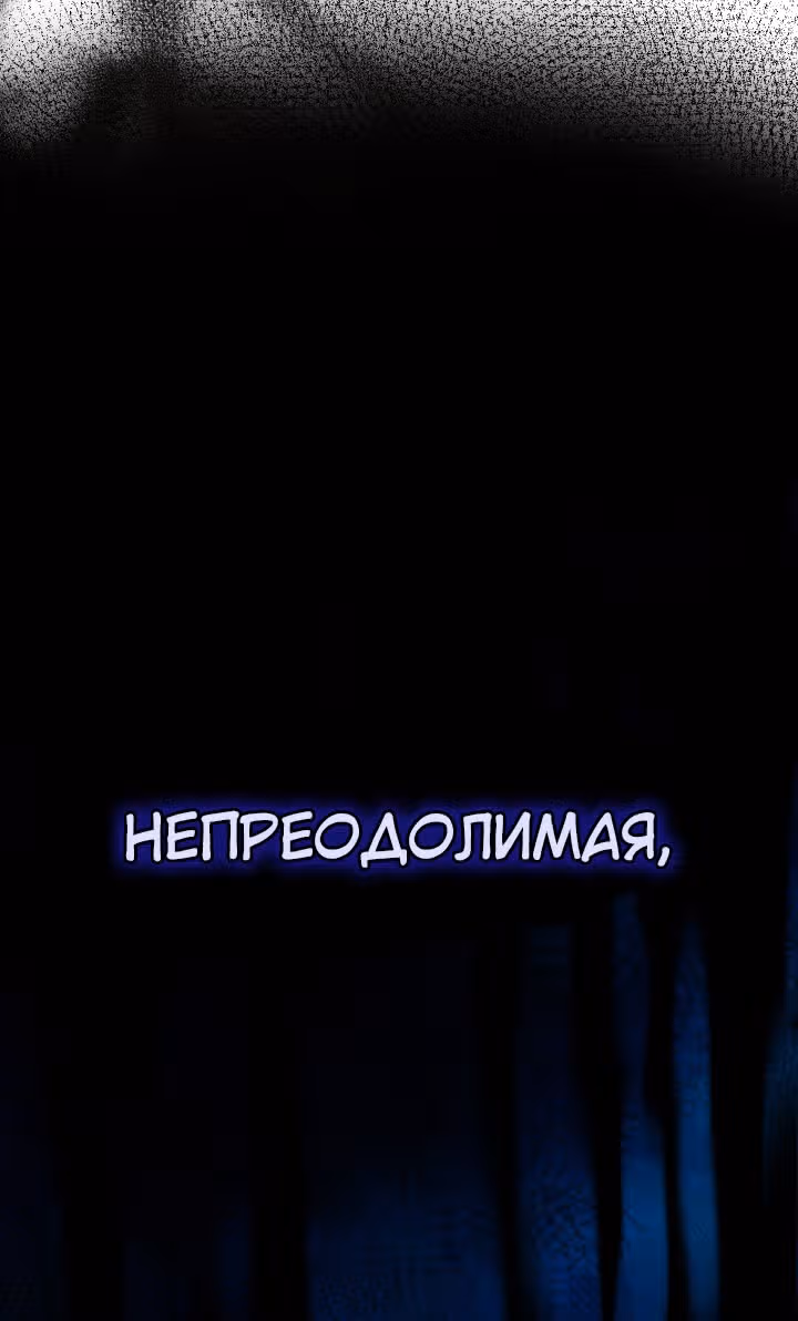 Леди-малышка изменяет мир деньгами — Том 1 · Глава 30, страница 43