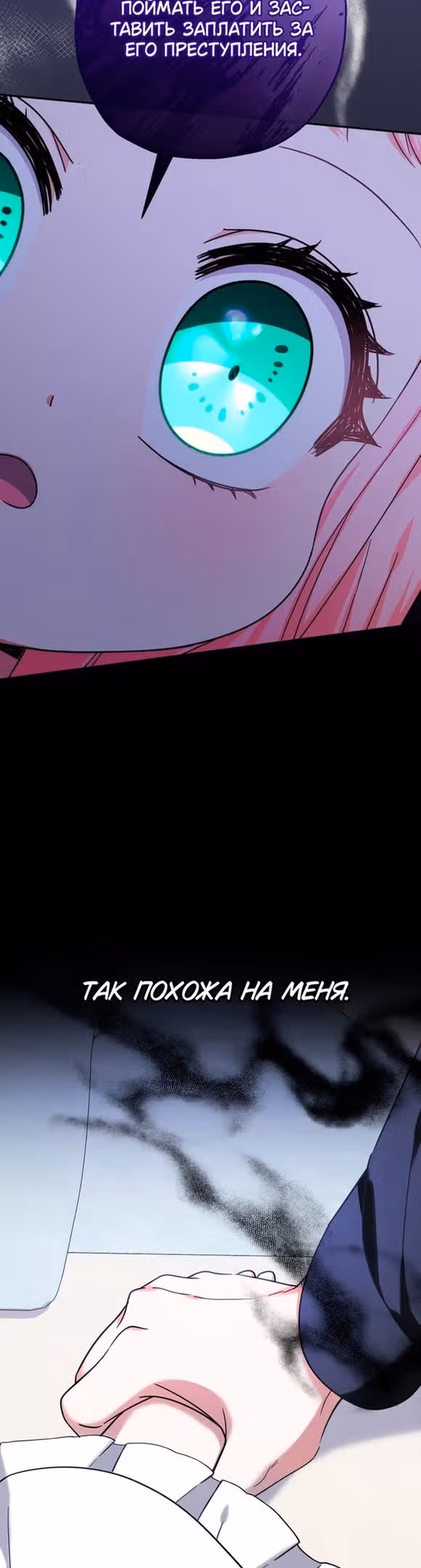 Леди-малышка изменяет мир деньгами — Том 1 · Глава 40, страница 40