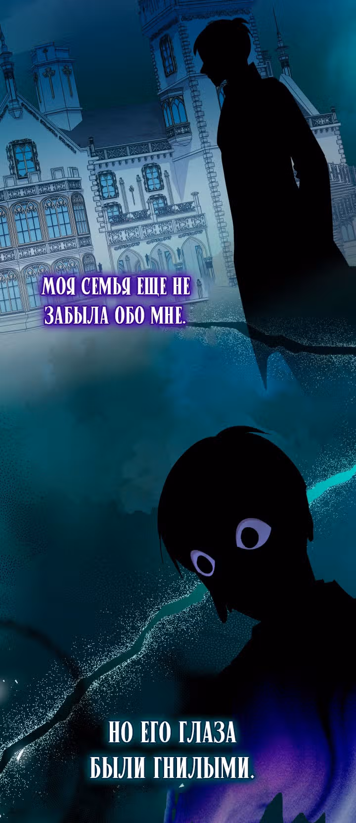 Леди-малышка изменяет мир деньгами — Том 1 · Глава 43, страница 18
