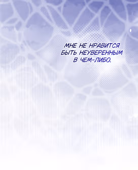 Леди-малышка изменяет мир деньгами — Том 1 · Глава 45, страница 42
