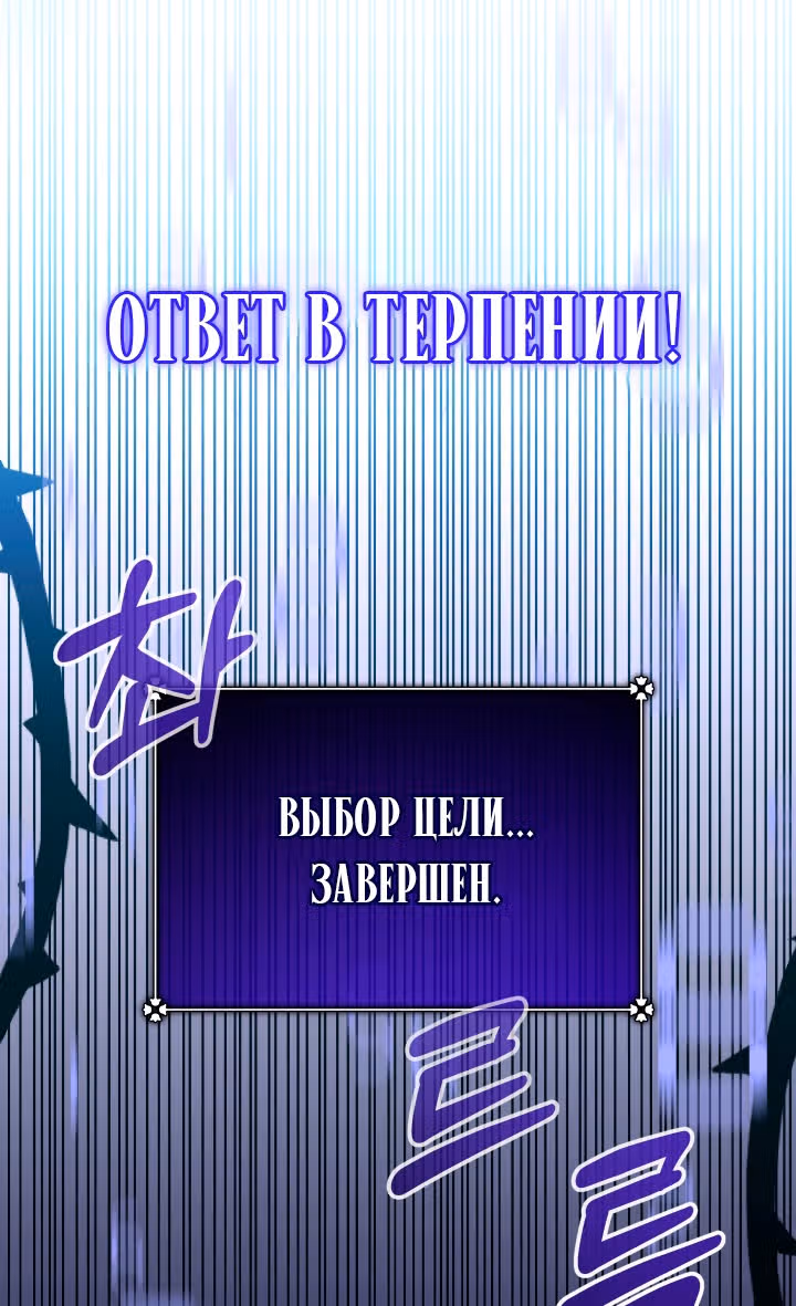 Леди-малышка изменяет мир деньгами — Том 1 · Глава 46, страница 25