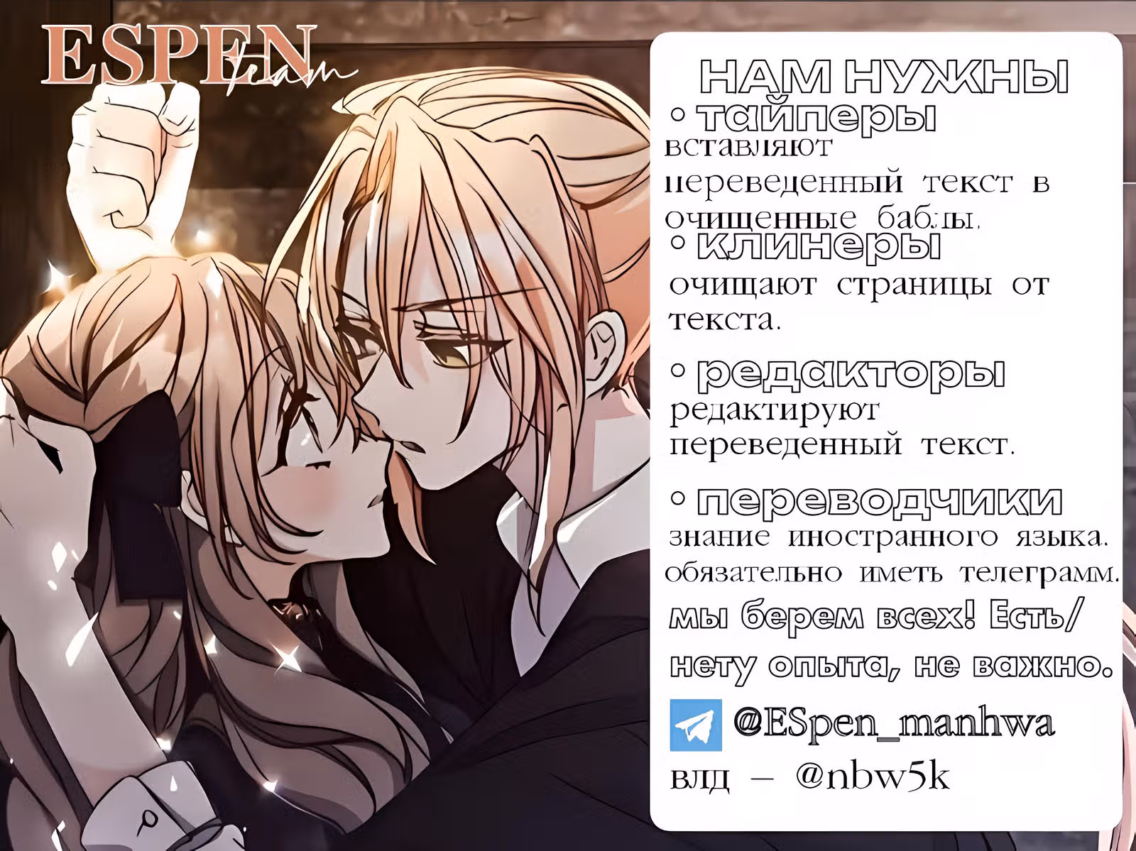Я разорвала свою связь со страной — Том 1 · Глава 2, страница 10