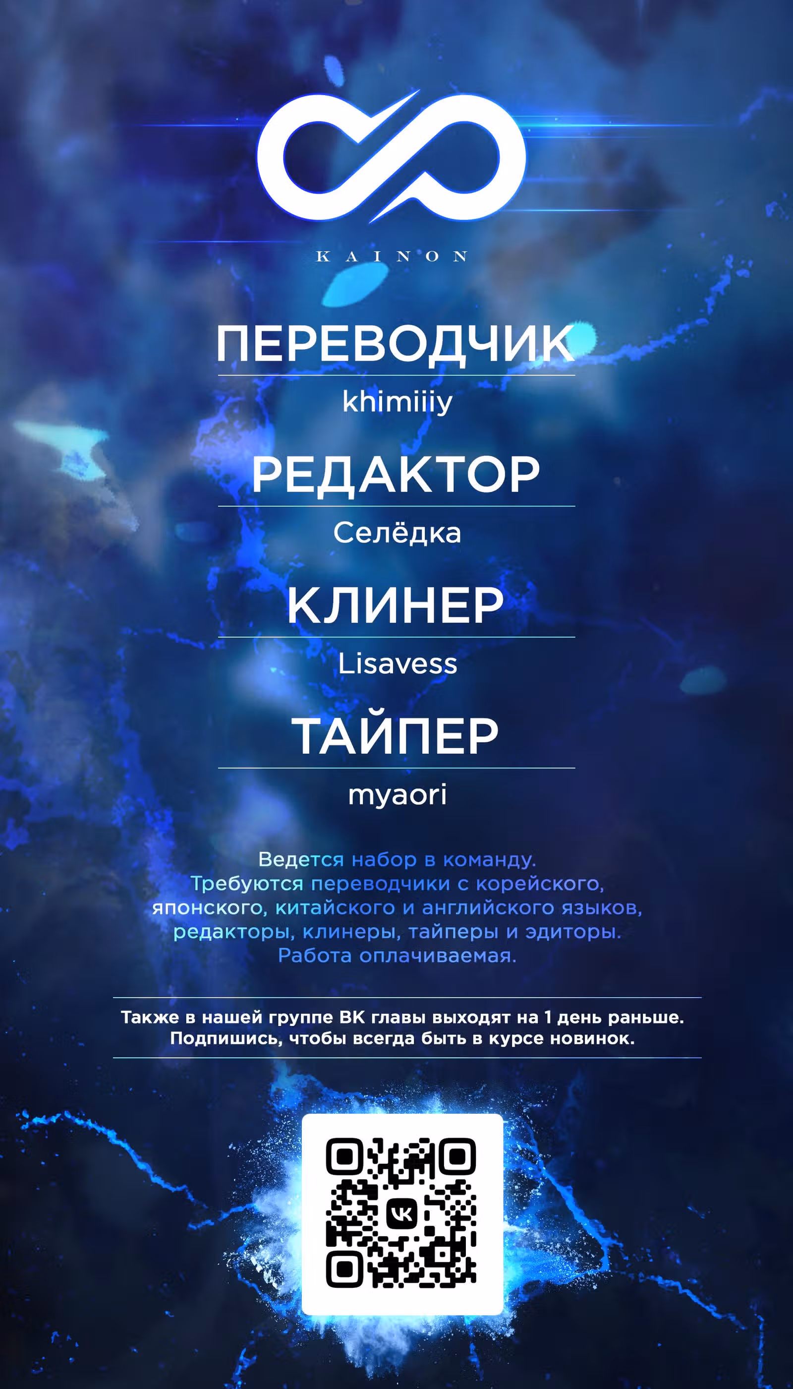 Убить главного героя, чтобы стать злодейкой — Том 1 · Глава 13, страница 6