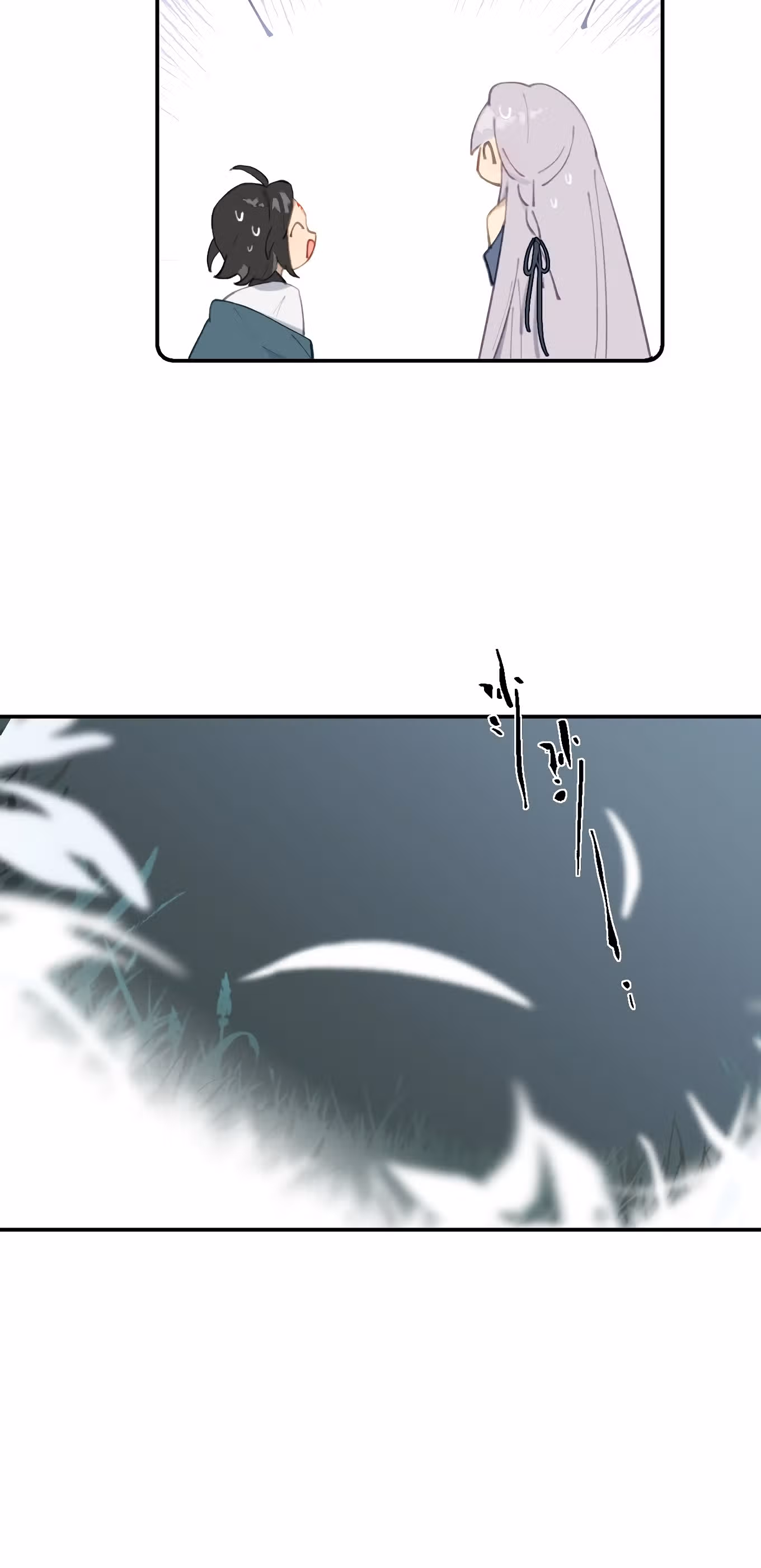 Убить главного героя, чтобы стать злодейкой — Том 1 · Глава 24, страница 3